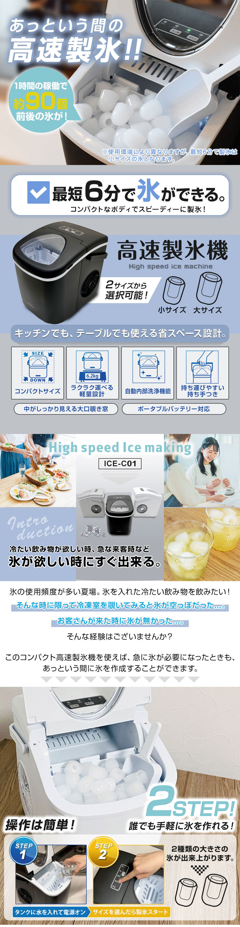 楽天市場】【めざましテレビで紹介】コンパクト 製氷機 ALTENA 家庭用