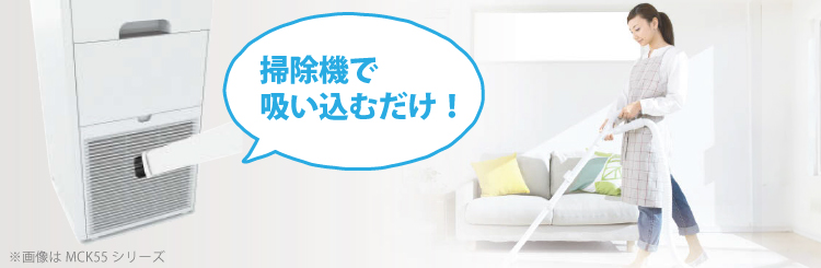 2026年】ダイキン加湿空気清浄機のメリット・デメリット｜自然大好き