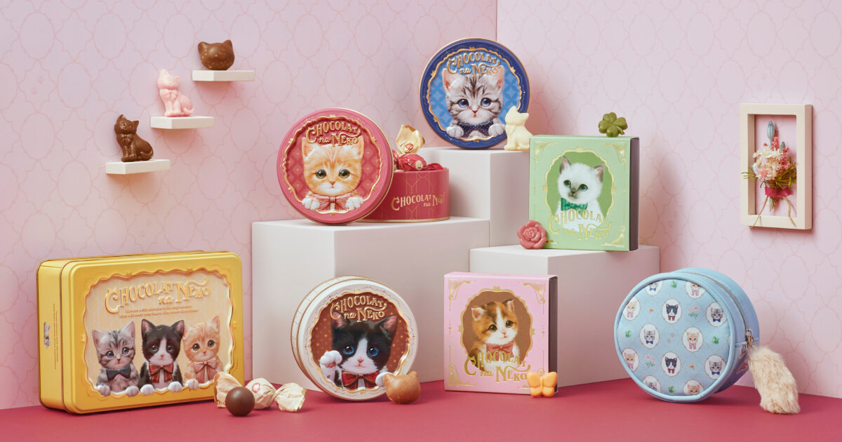 ショコラな猫 | モロゾフのバレンタイン2025 - 楽天市場