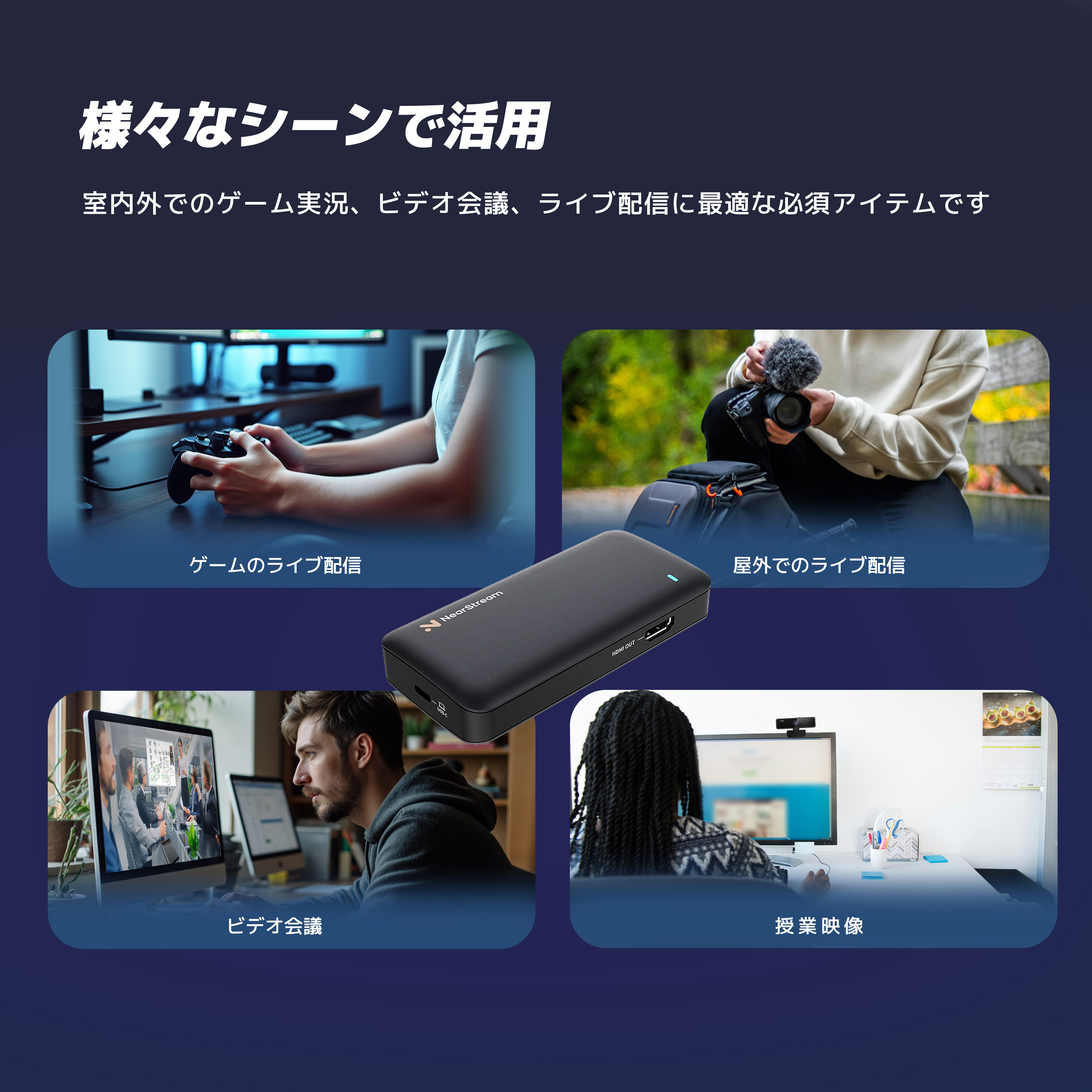 楽天市場】【楽天1位】キャプチャーボード Switch PS5 ゲーム配信 4K