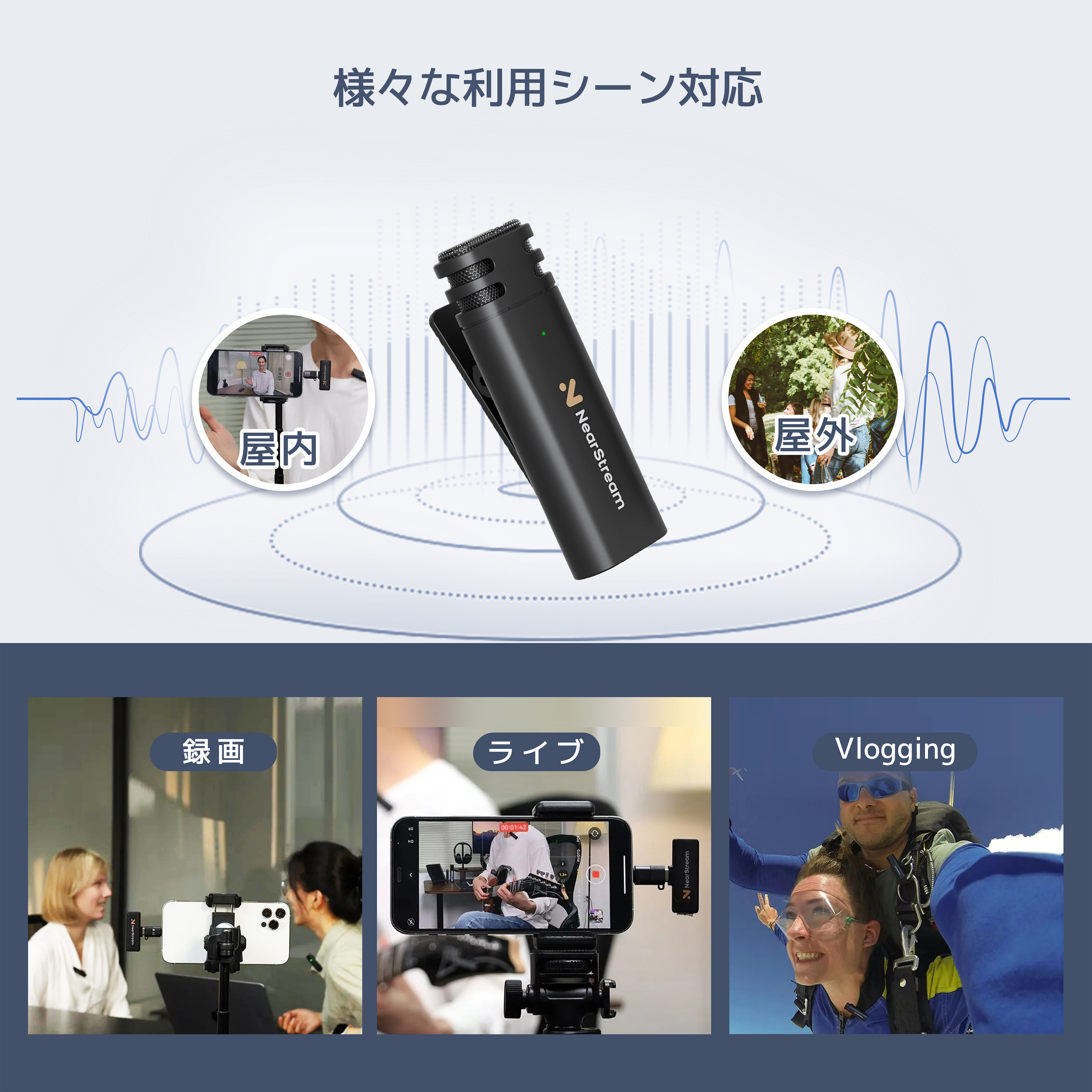 楽天市場】ワイヤレスマイク ピンマイク スマホ用マイク ノイズ低減 全