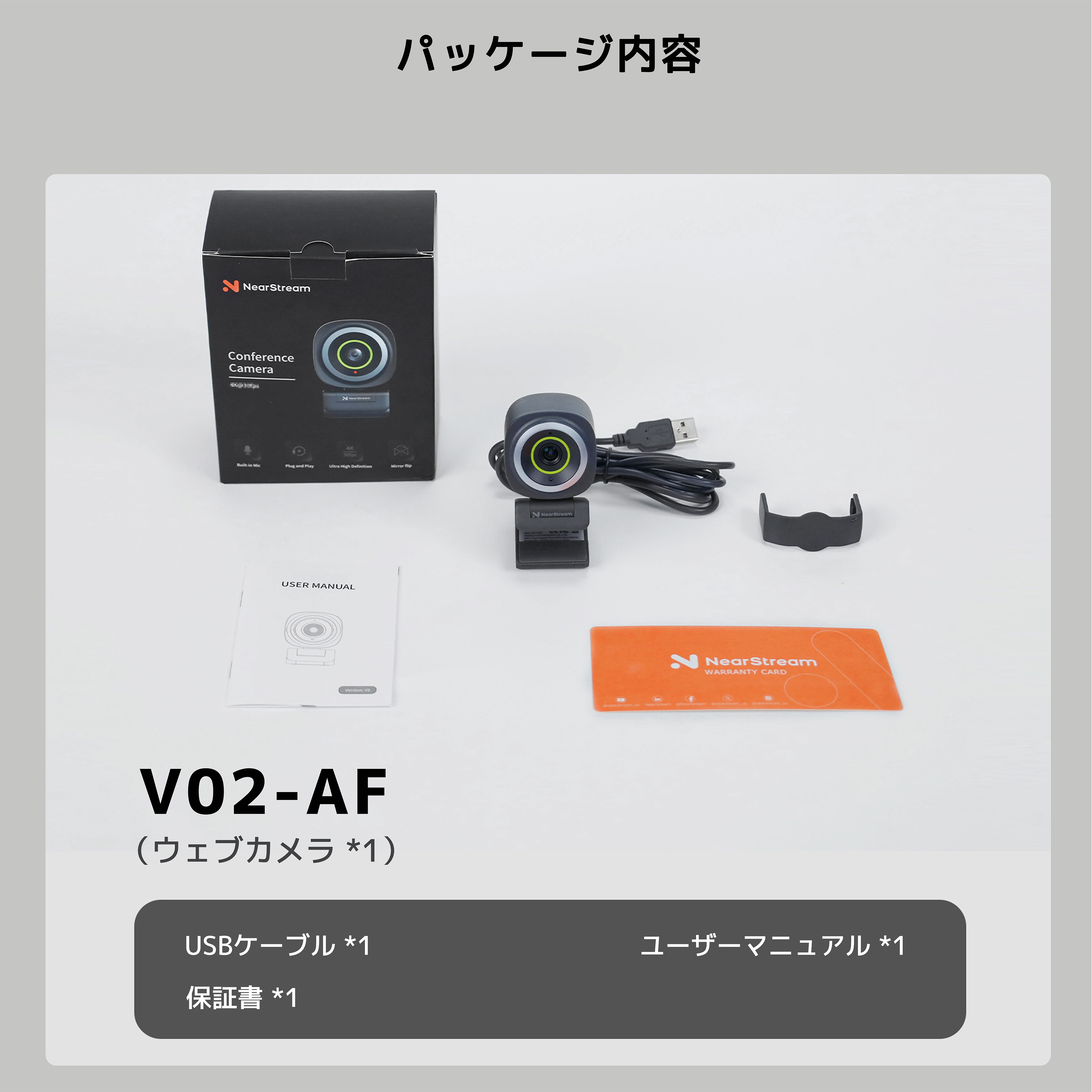 楽天市場】Webカメラ フルHD 1080P 60fps オートフォーカス マイク内蔵