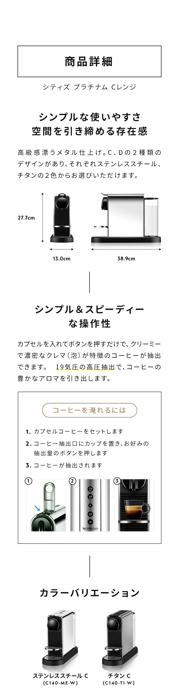楽天市場】【公式】 ネスプレッソ オリジナル カプセル式コーヒー