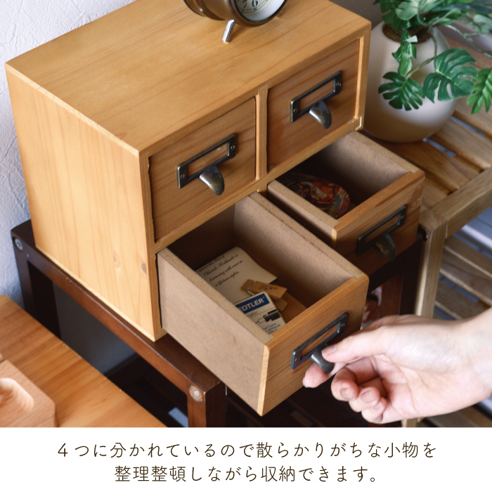 楽天市場】天然木 ドロワーボックス / レトロ 引き出し ［アンティーク