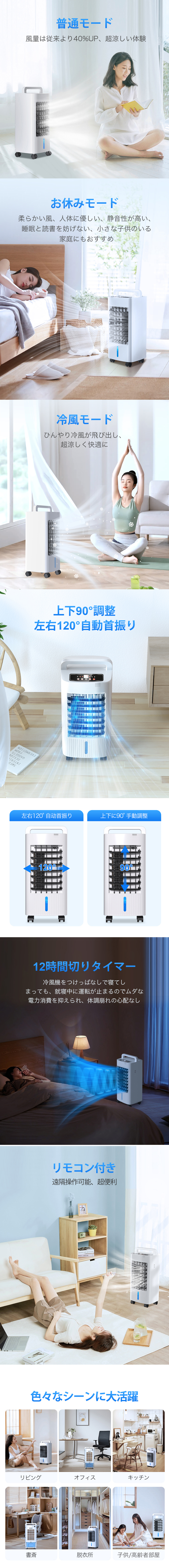 楽天市場】楽天1位【77%OFF！SS限定】 冷風機 保冷剤 冷風扇 -18℃強力