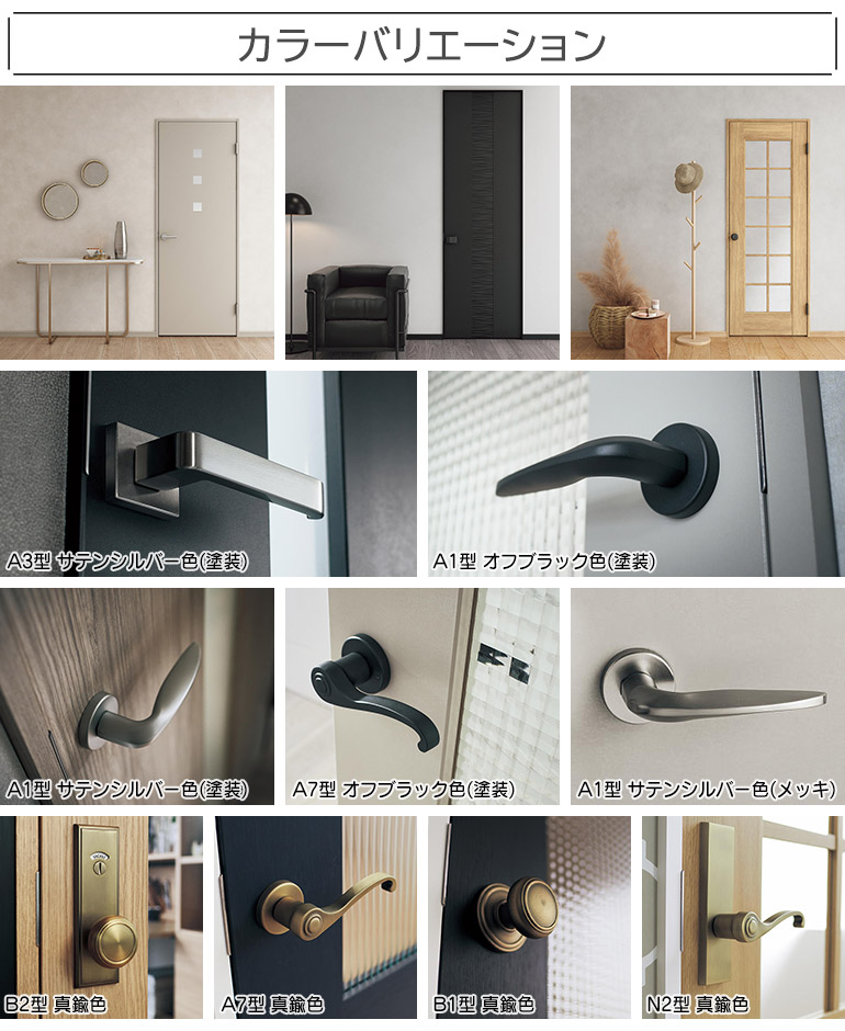 楽天市場】Panasonic 錠前のみ(キー付錠) サムターン側角座