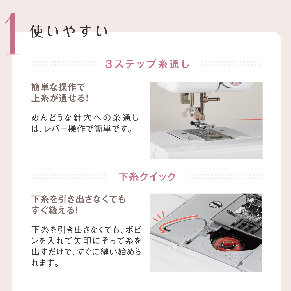ブラザー コンピューターミシンOB550SX CPN3104 | メーカーから探す