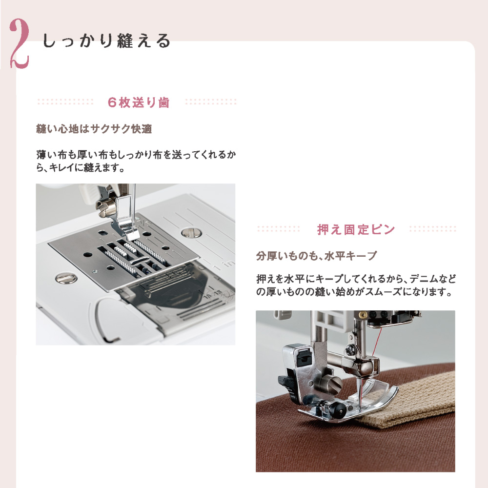 ブラザー コンピューターミシンOB550SX CPN3104 | メーカーから探す