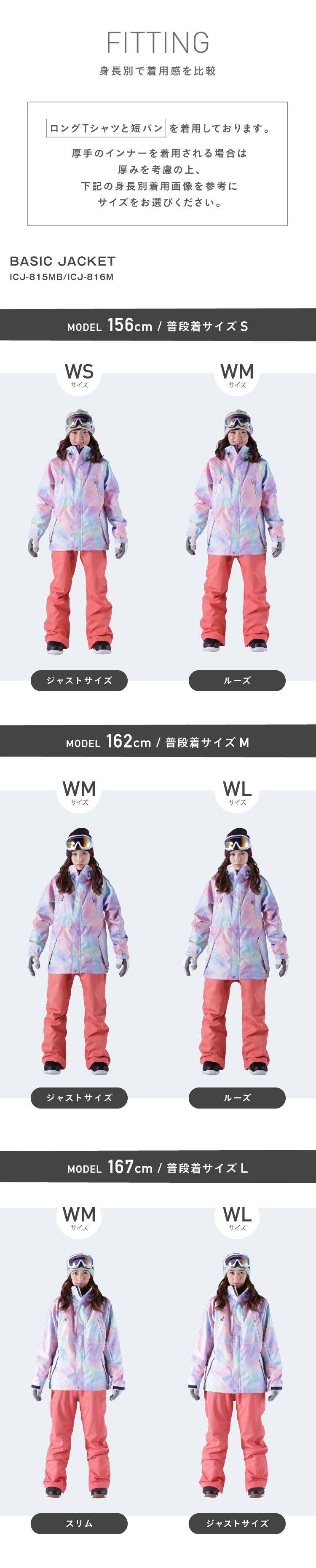 楽天市場】スノーボードウェア スキーウェア レディース ジャケット