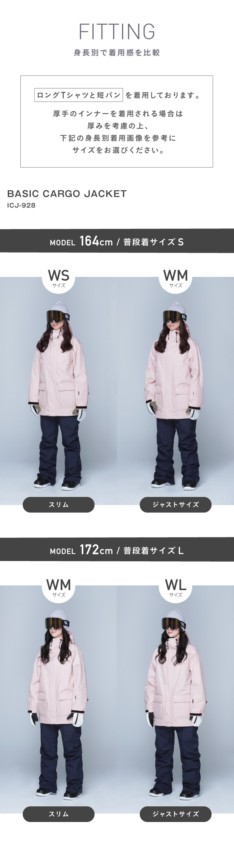 楽天市場】スノーボードウェア スキーウェア レディース ジャケット