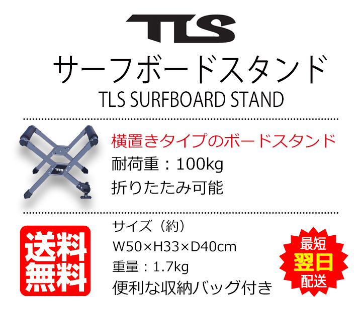 楽天市場】サーフボード スタンド 横置き ラック ロングボードスタンド