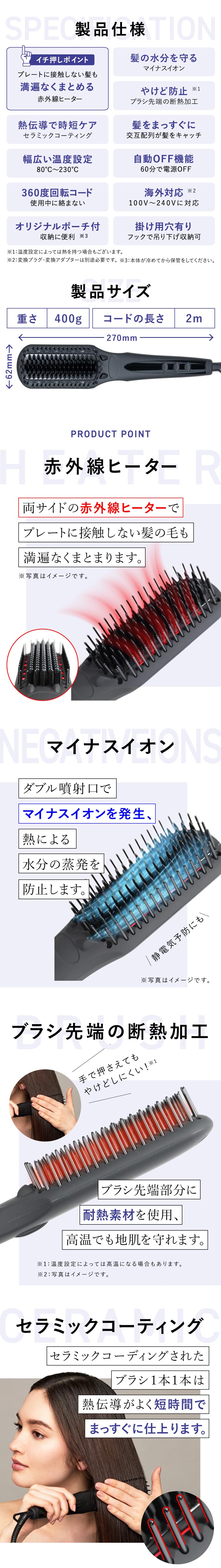 楽天市場】▽ H2 ONEST オネスト ストレートヒートブラシ ナチュラル