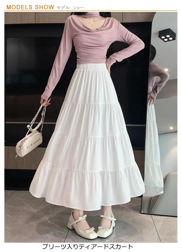 楽天市場】 スカート ロング きれいめ プリーツティアードスカート