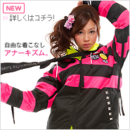 スノーボードウェア通販 atmys 直営店へようこそ