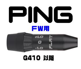 楽天市場】【1年間保証付】 USTマミヤ ATTAS KING アッタス キング