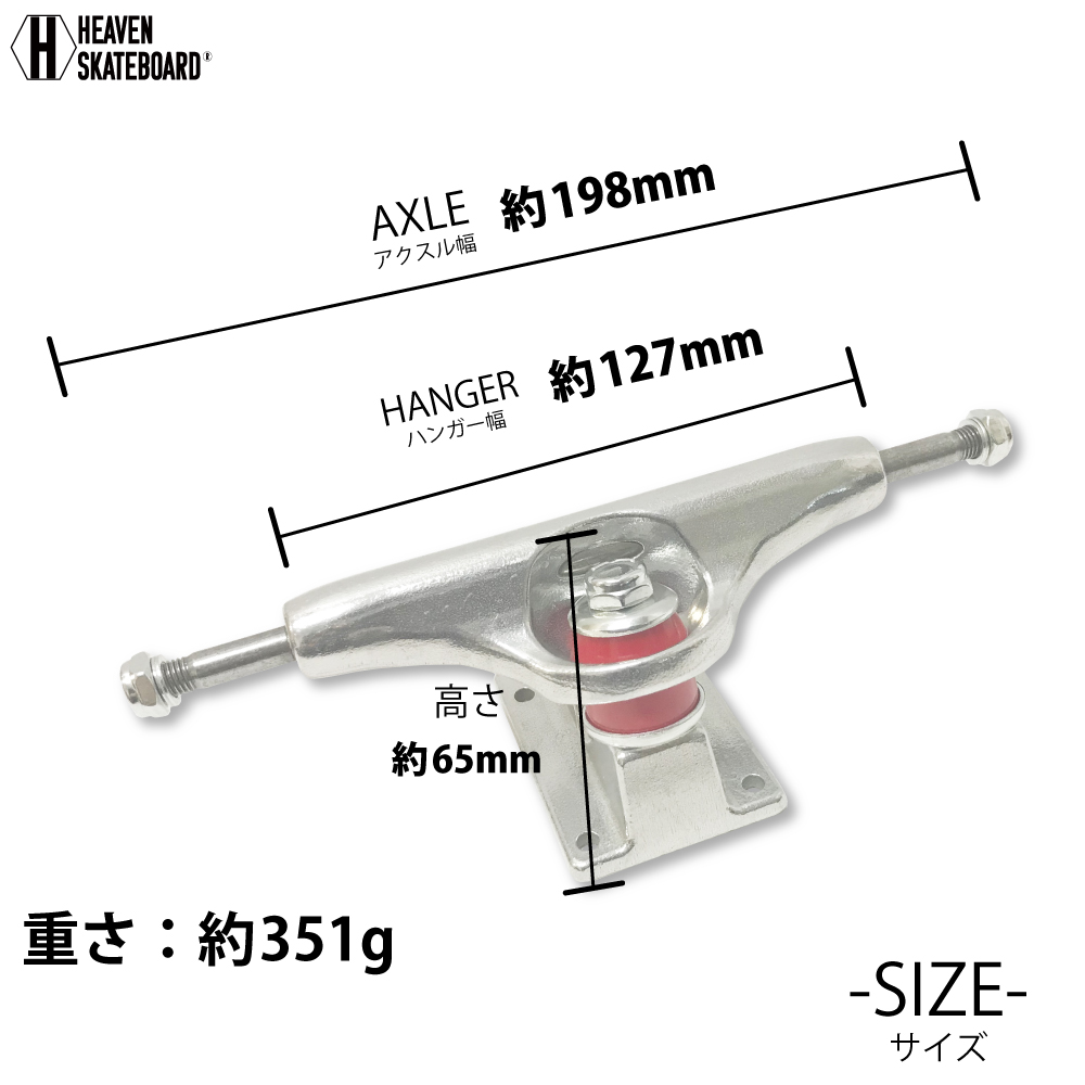 楽天市場】スケートボード用トラック 5inch SK8 TRUCK G シルバー 5