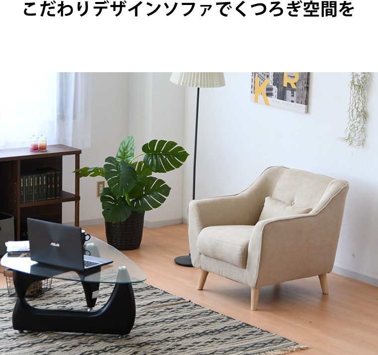 楽天市場】ソファ イス チェアー 肘付き ロータイプ ファブリック 座面