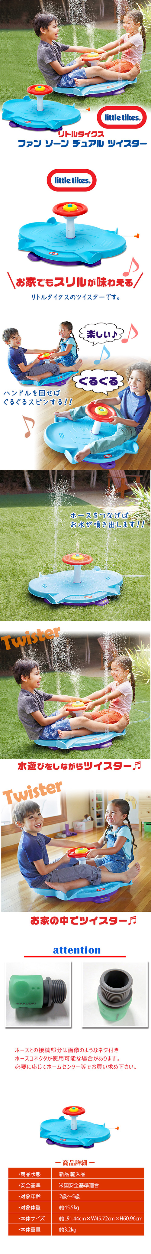 楽天市場】【在庫有り】【LittleTikes】リトルタイクス ファン ゾーン