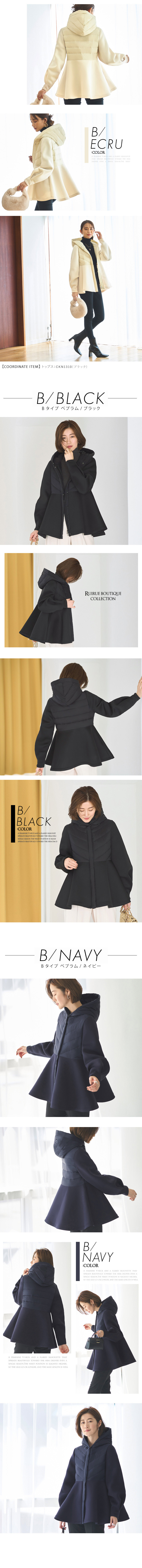 選べるダンボールニットライトダウンジャケット「D1043」-RUIRUE BOUTIQUE