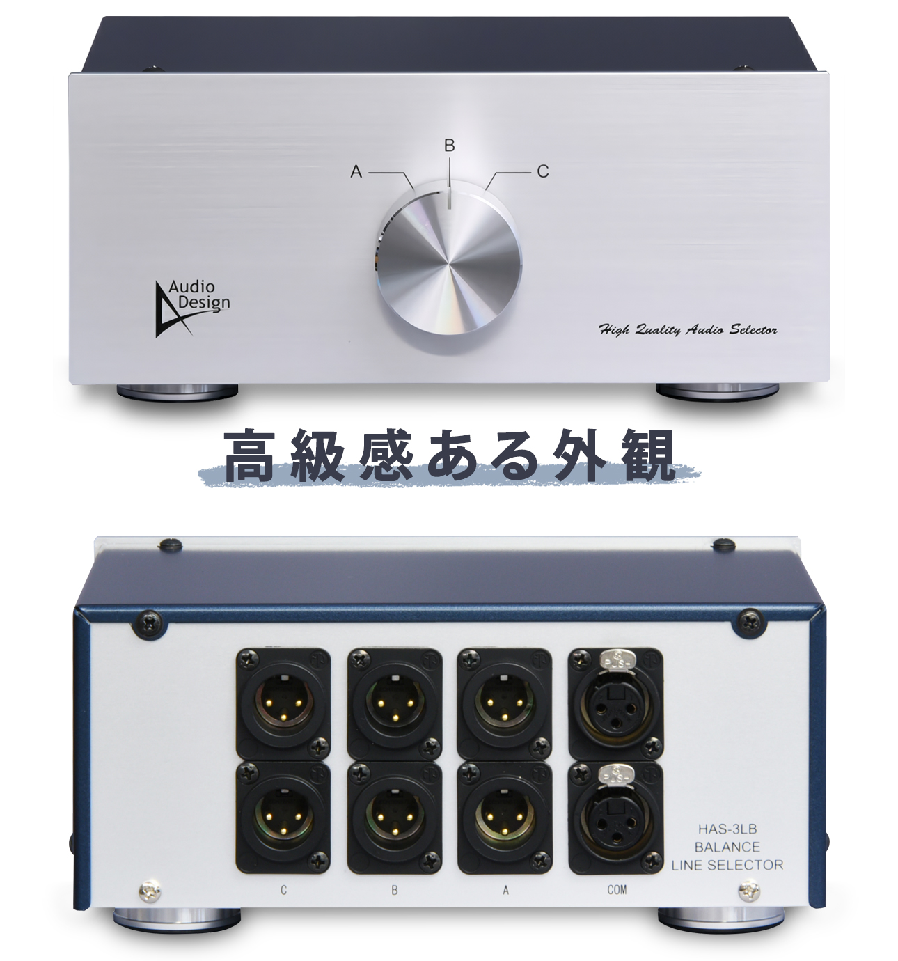 楽天市場】Audiodesign XLRセレクター HAS-3LB（1F-3M：出力切替専用