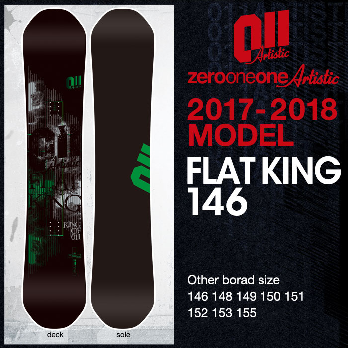 011Artistic［ゼロワンワン］ | スノーボードプロショップ アクティブ