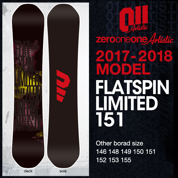 011Artistic［ゼロワンワン］ | スノーボードプロショップ アクティブ