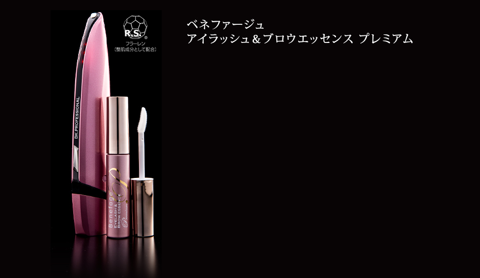 美顔器】アデランス ビューステージ ベガス プレミアム（イタリアン