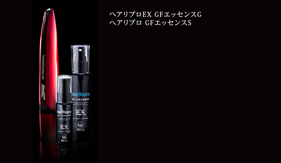 美顔器】アデランス ビューステージ ベガス プレミアム（イタリアン