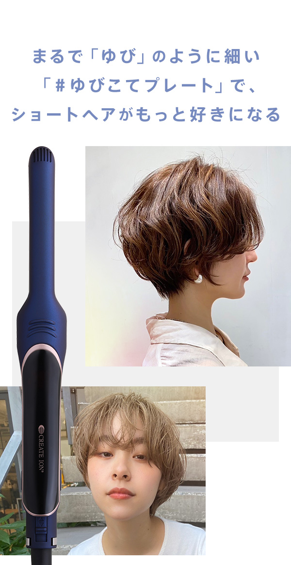 楽天市場】【平日即日発送 送料無料 海外兼用】クレイツイオン