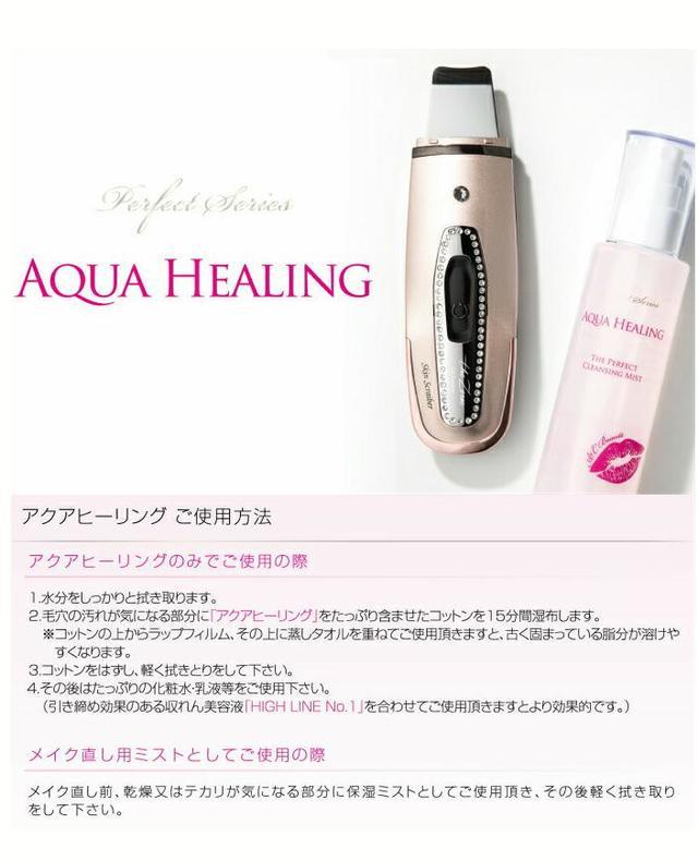 楽天市場】Dr.Fresco The Zeus ドクターフレスコ ザゼウス＆専用水