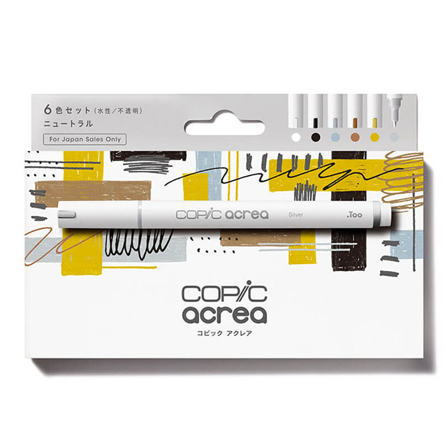 楽天市場】コピックアクレア 6色セット ニュートラル COPIC acrea