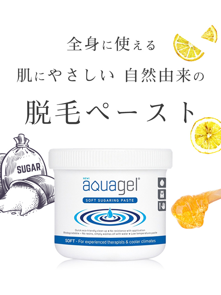 楽天市場】《SOFT SUGARING PASTE（青）400ml》 シュガーリング