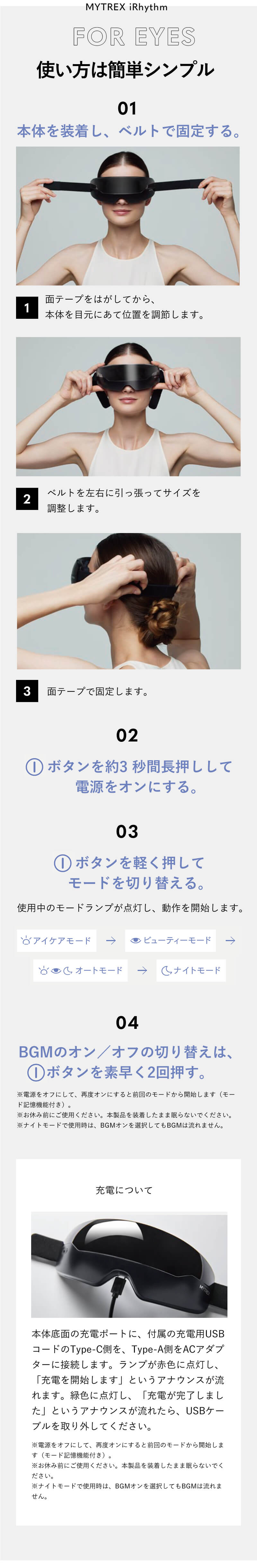 楽天市場】【送料無料/正規品】MYTREX iRhythm マイトレックス アイ