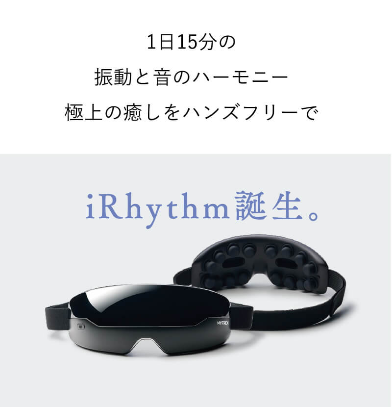 楽天市場】【送料無料/正規品】MYTREX iRhythm マイトレックス アイ