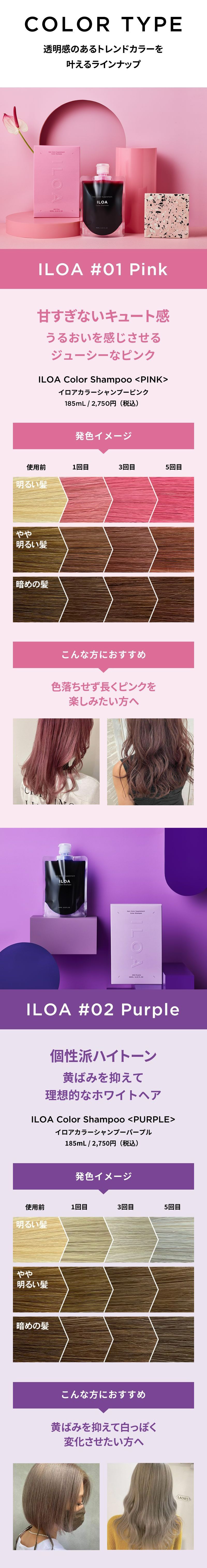 楽天市場】【楽天週間1位/7万本突破/正規店】カラーシャンプー 赤