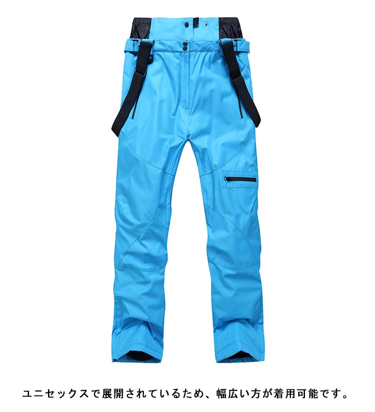 楽天市場】スキーウェア パンツ メンズ レディース スノーウェア