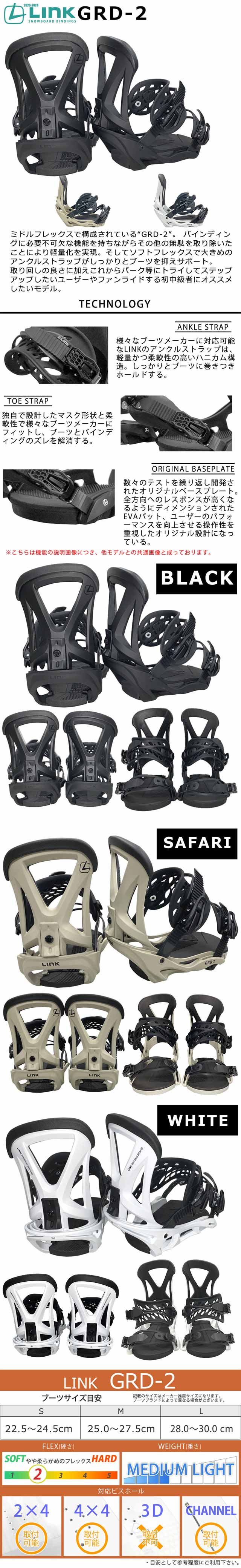 楽天市場】24-25 LINK/リンク GRD-2 ジーアールディー メンズ