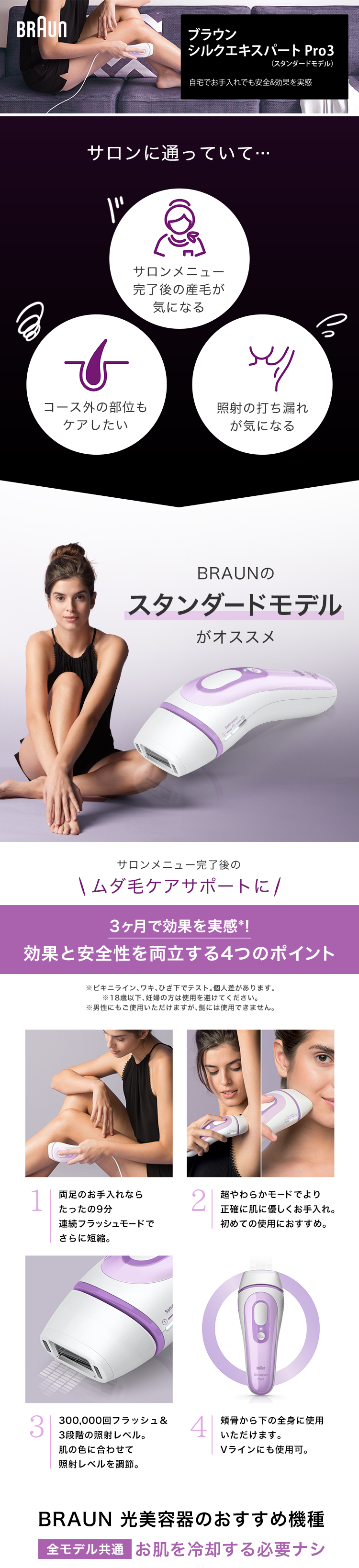 楽天市場】【50%OFFクーポン利用で 54,780円 ⇒ 27,390円】3/4(水)20