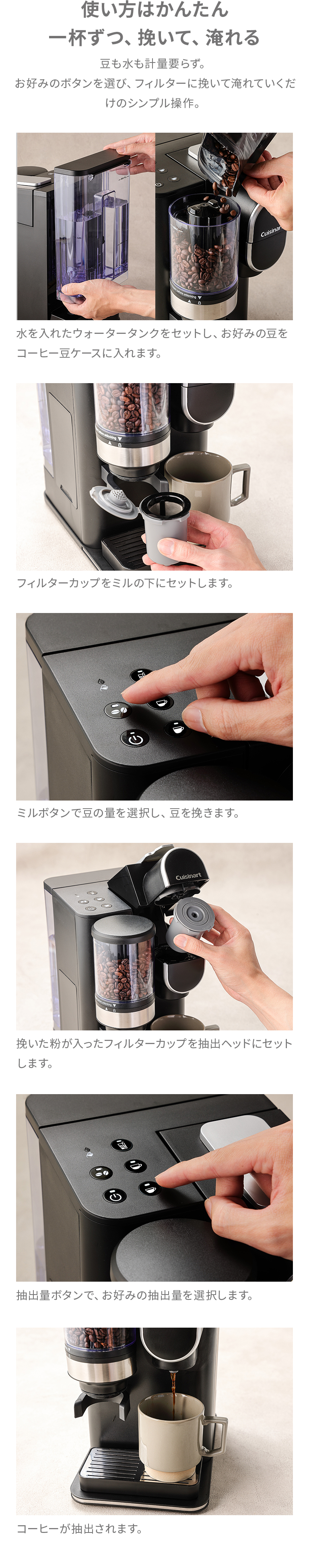 楽天市場】【Cuisinart公式ショップ】クイジナート ドリップワン ミル