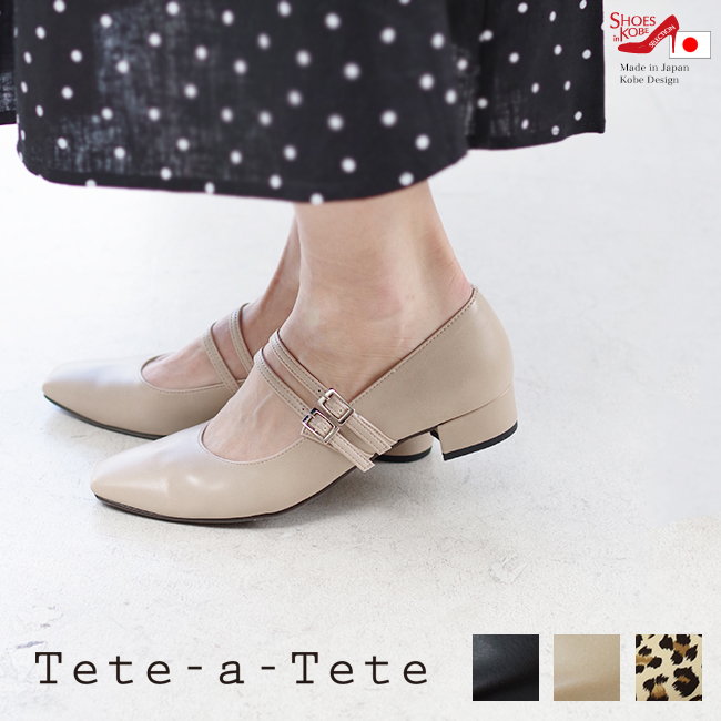 セール価格 Tete-a-Tete テテアテテ パンプス レディース ダブル