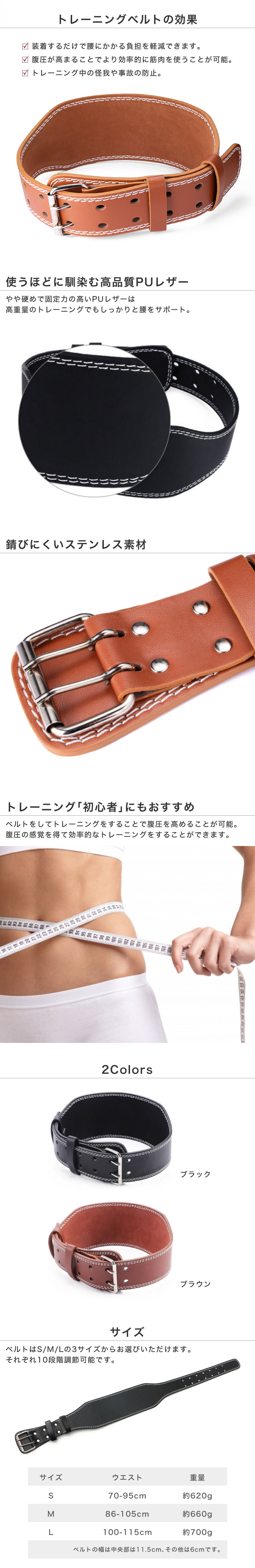 楽天市場】トレーニングベルト レザー ウエイトリフティング 筋トレ