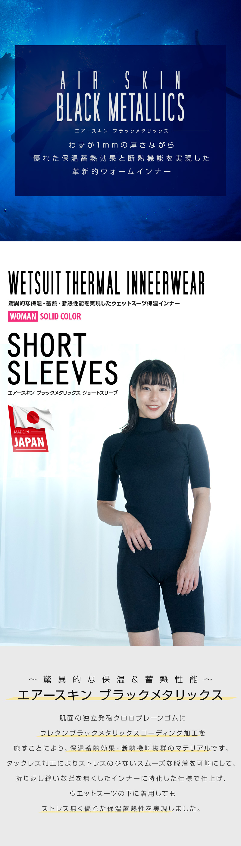 楽天市場】DELLING ウェットスーツ 保温インナー 防寒 半袖 レディース