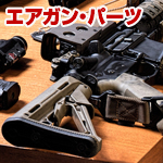 楽天市場】MARUZEN ロングエクステンションマガジンチューブキット