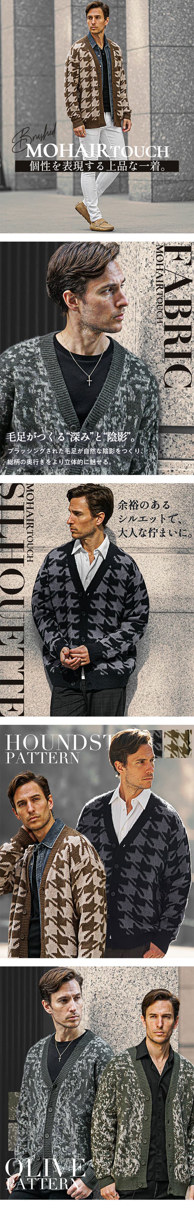 楽天市場】カーディガン メンズ オーバーサイズ モヘアタッチ