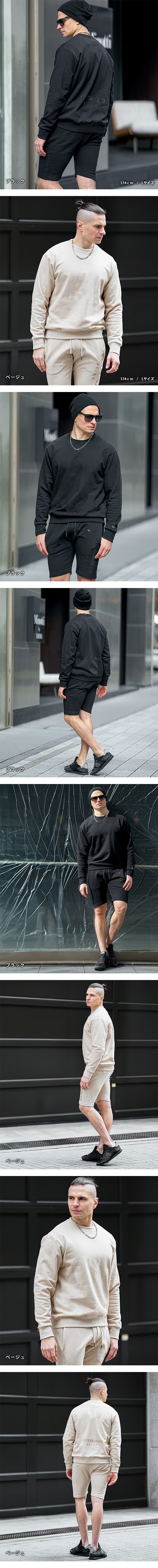 楽天市場】ウノピュウノウグァーレトレ セットアップ メンズ ブランド