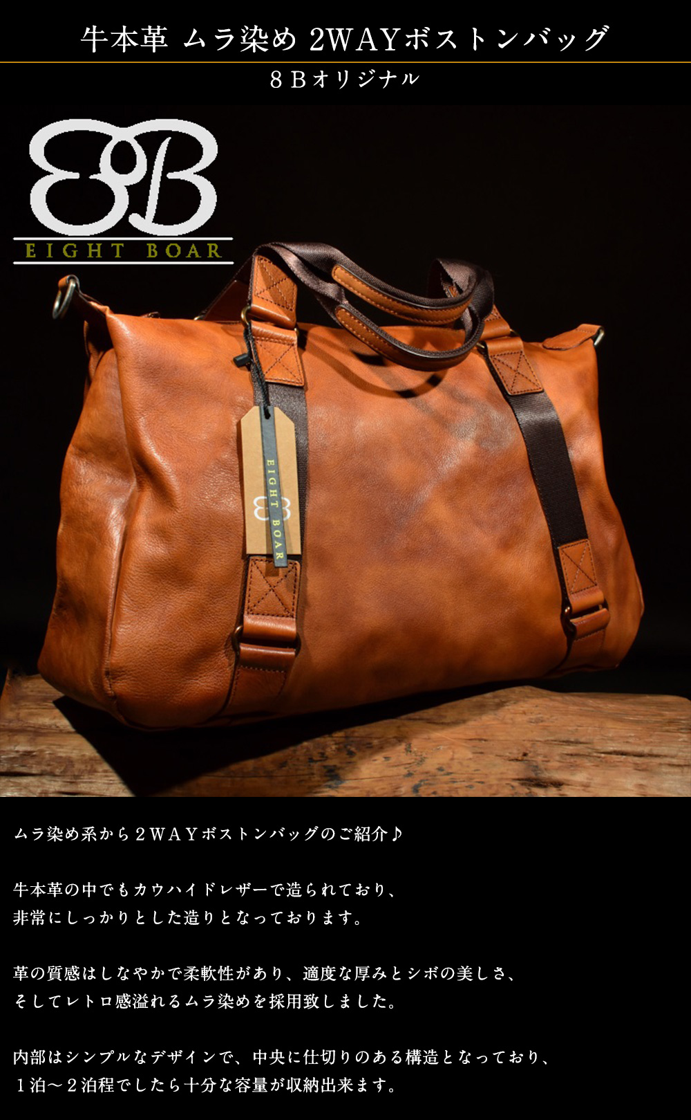 楽天市場】IZANAGI 本革 ボストンバッグ 牛革 牛本革 レザー ムラ染め