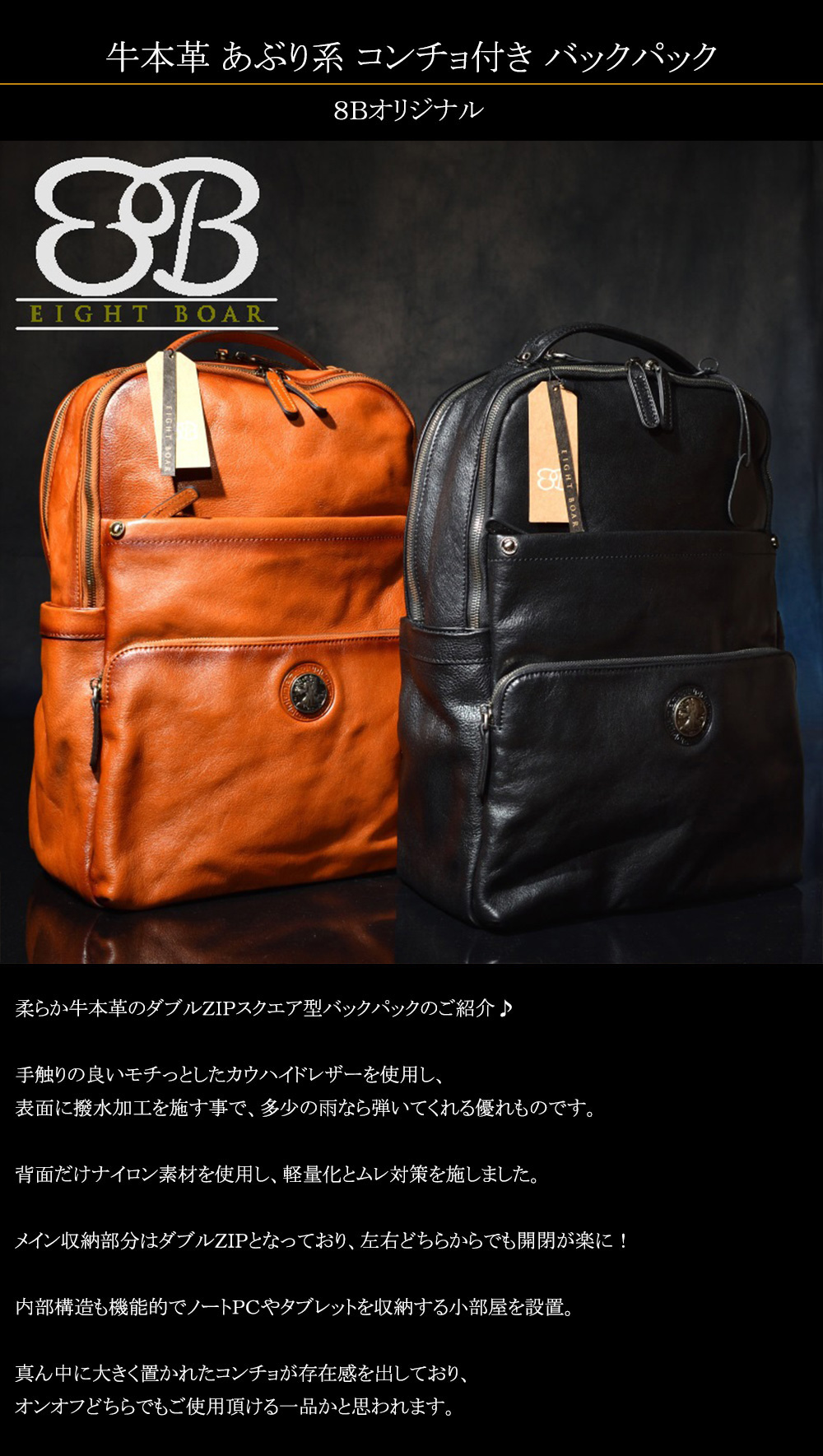 楽天市場】ANDAKA メンズ バッグ リュック バックパック 牛革 本革