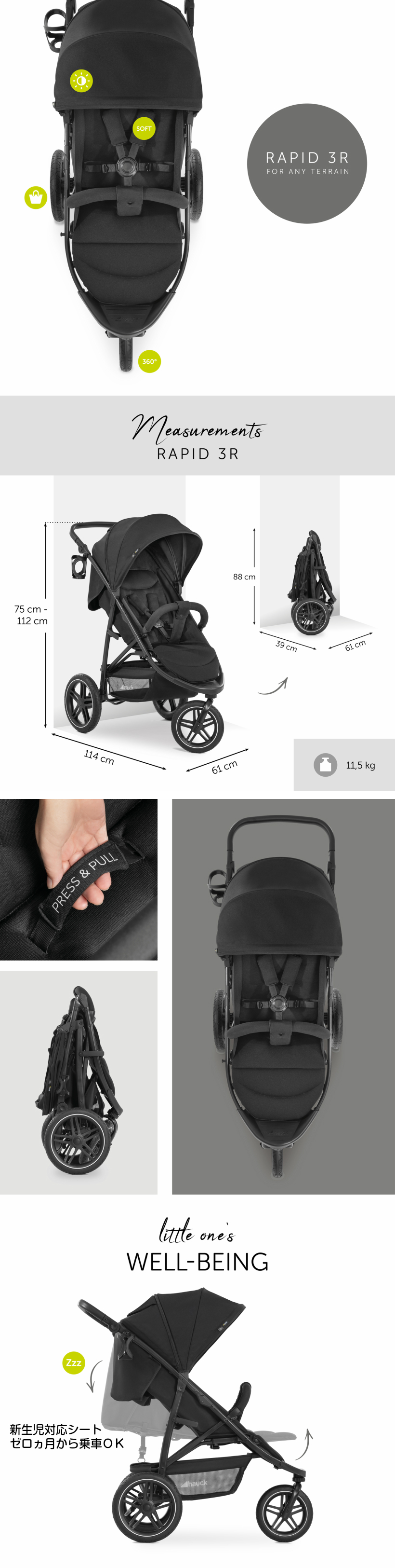 楽天市場】【即納】ハウク・ラピッド3R＜HAUCK RAPID3R＞高級