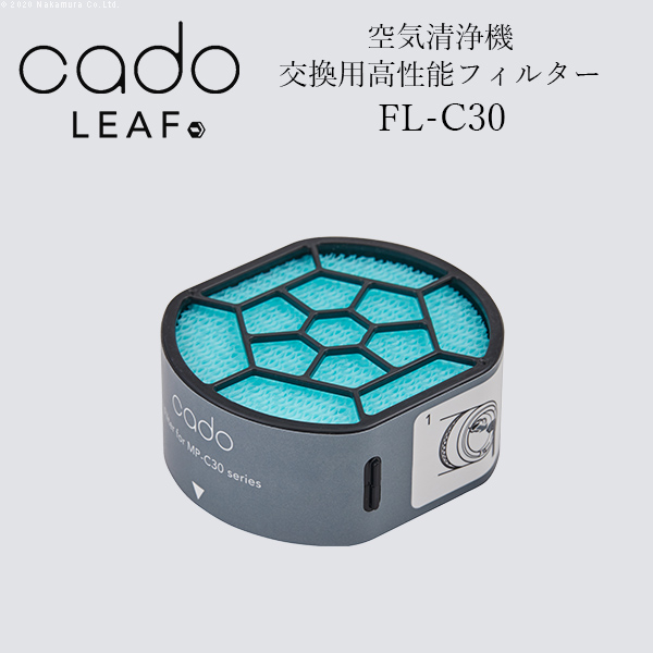 楽天市場】cado 空気清浄機 LEAF Portable MP-C30□□Op : KURASHI NO