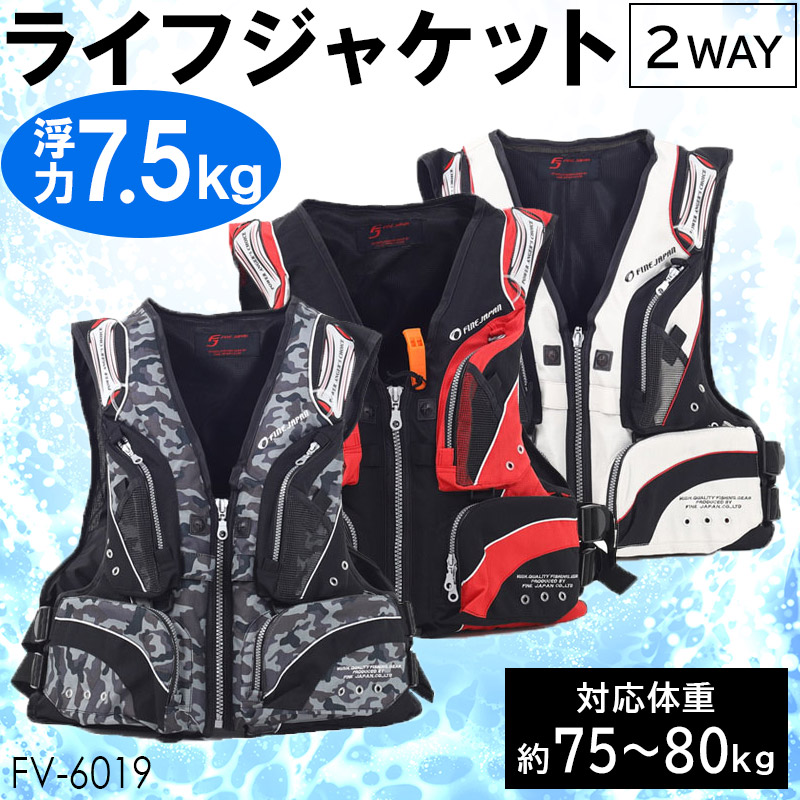 楽天市場】ライフジャケット 大人 釣り セーフティ フローティング